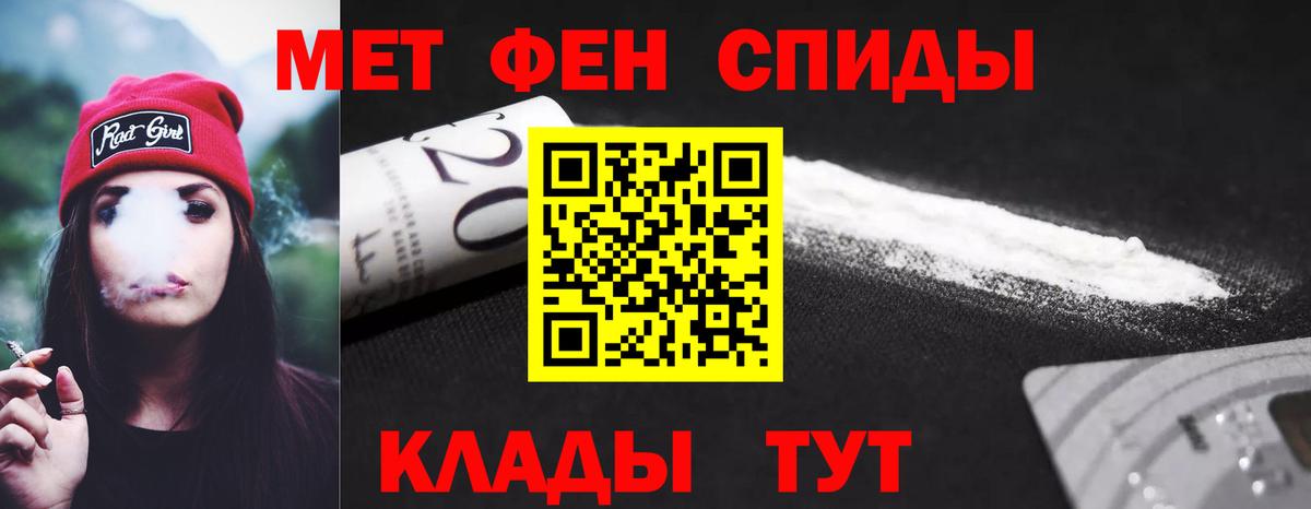 АМФЕТАМИН 97% Алексеевка