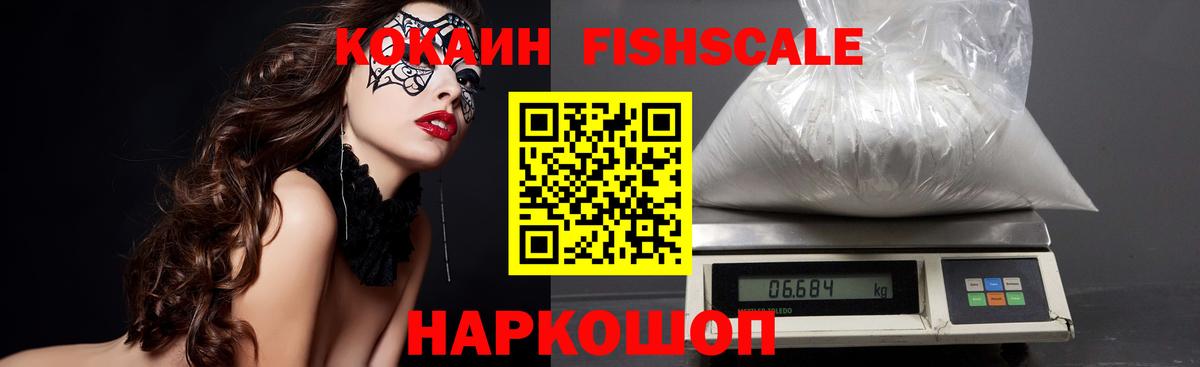 КОКАИН Боливия Алексеевка