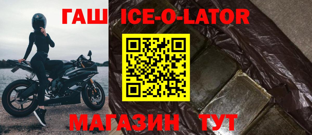 ГАШ гарик Алексеевка