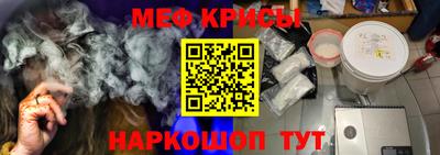 стафф Азнакаево