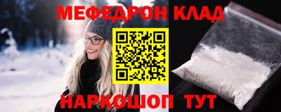 стафф Азнакаево