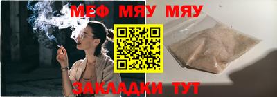 jwh Абакан