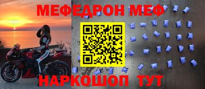 стафф Азнакаево