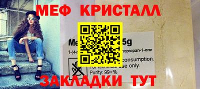 Альфа ПВП Абинск