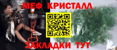 jwh Абакан