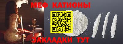 jwh Абакан