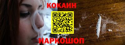jwh Абакан