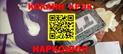 jwh Абакан