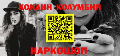 jwh Абакан