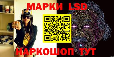 стафф Азнакаево
