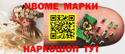 стафф Азнакаево
