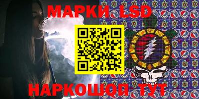 стафф Азнакаево