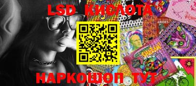 стафф Азнакаево