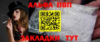 стафф Азнакаево