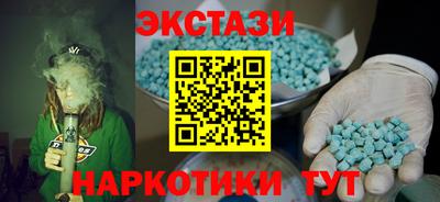 стафф Азнакаево