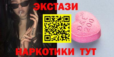 стафф Азнакаево