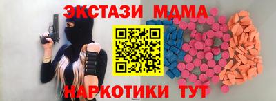 jwh Абакан