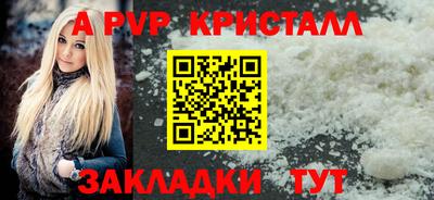 стафф Азнакаево