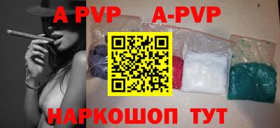 Альфа ПВП Абинск
