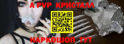 jwh Абакан