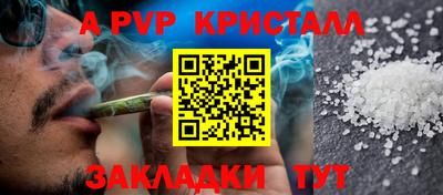 jwh Абакан