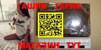 стафф Азнакаево