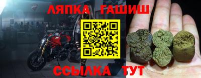 Альфа ПВП Абинск