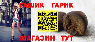 стафф Азнакаево