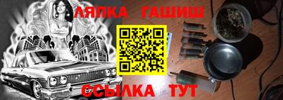 jwh Абакан