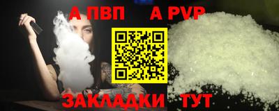 стафф Азнакаево
