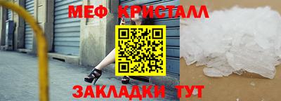 стафф Азнакаево