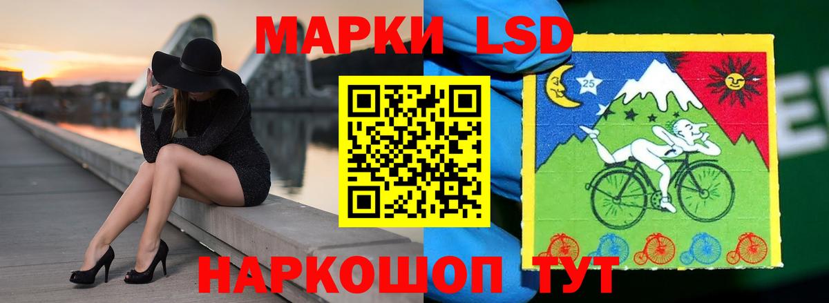 ЛСД экстази ecstasy Алексеевка