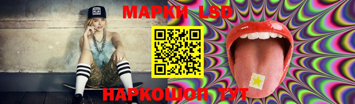 Алексеевка  OMG   Вход с VPN  ЛСД экстази кислота  LSD-25 экстази кислота 