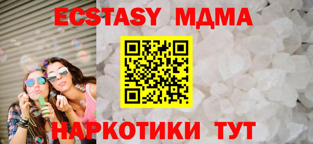 MDMA VHQ  Вход с VPN  МДМА VHQ  Алексеевка 